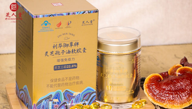 灵芝孢子油的味道也能看出其质量,灵芝孢子油味道,灵芝孢子油质量