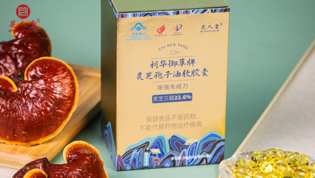 灵芝孢子油是不是短期就能发挥效果,灵芝孢子油,灵芝孢子油效果