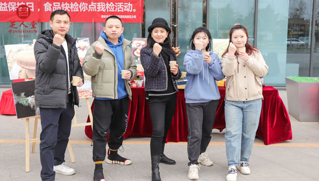 3·15消费者权益日丨芝人堂高分通过消费者的现场考试