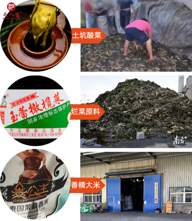 315引发的食品安全思考:做个专业的灵芝消费者