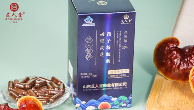 灵芝孢子粉可以在家自己破壁吗,破壁灵芝孢子粉
