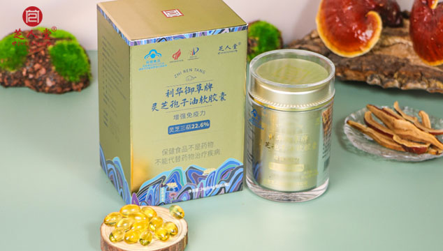 灵芝孢子油和灵芝孢子粉哪个更好,灵芝孢子油,灵芝孢子粉