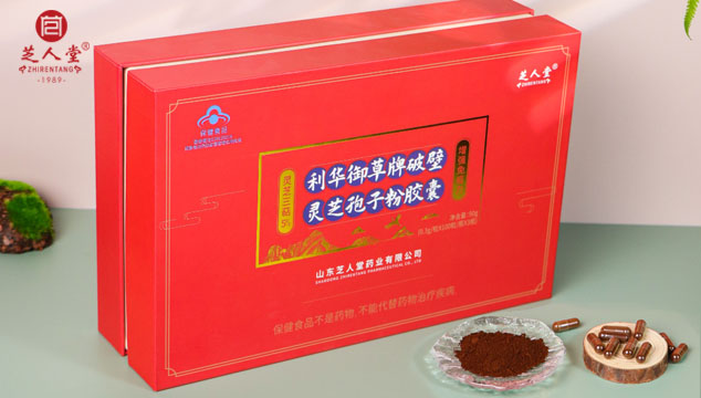 破壁灵芝孢子粉是用开水冲服吗,破壁灵芝孢子粉,破壁灵芝孢子粉服用