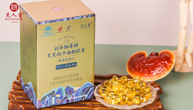 食用灵芝孢子油需要注意什么,灵芝孢子油,灵芝孢子油食用方法