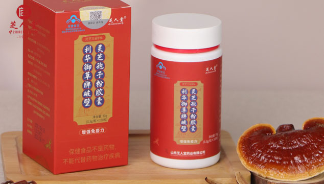 灵芝孢子粉需要吃多长时间才能提高免疫力,提高免疫力,灵芝孢子粉