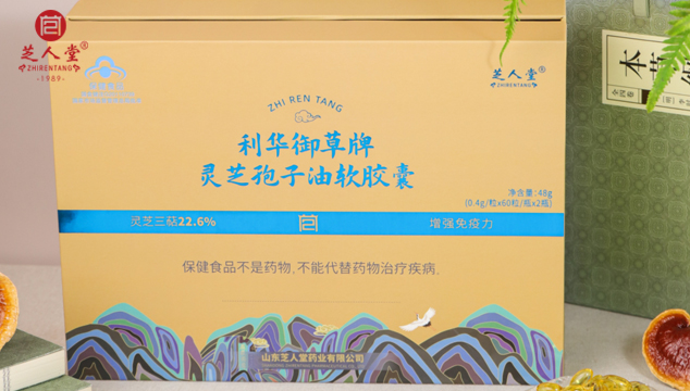 血压高还能吃灵芝孢子油吗,灵芝孢子油