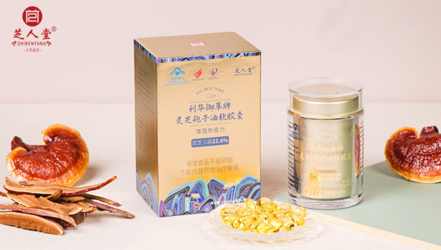 如何从灵芝孢子油味道辨别产品质量,灵芝孢子油,灵芝孢子油质量