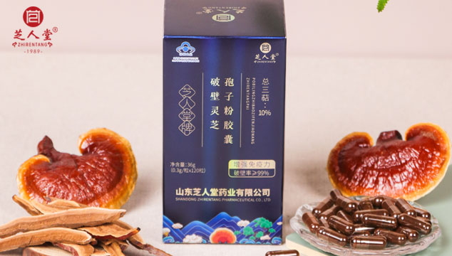 这款蓝瓶高含量灵芝孢子粉产品受关注,蓝瓶灵芝孢子粉,灵芝孢子粉