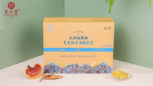 灵芝孢子油一年应该吃几个月更好,灵芝孢子油,灵芝孢子油吃多久