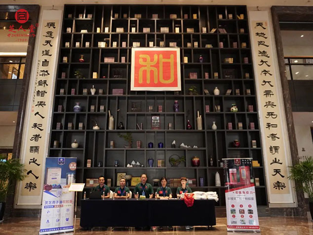 “泰山芝约”圆满结束，请到家的家人们报声平安！(图1)