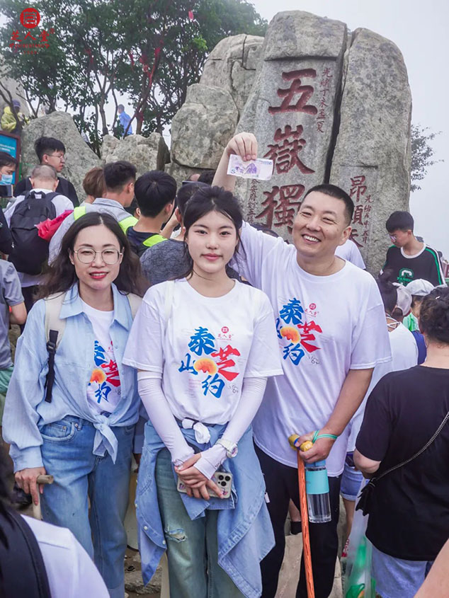 “泰山芝约”圆满结束，请到家的家人们报声平安！(图4)