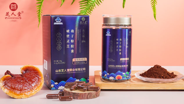 什么样的破壁灵芝孢子粉是比较好的,破壁灵芝孢子粉