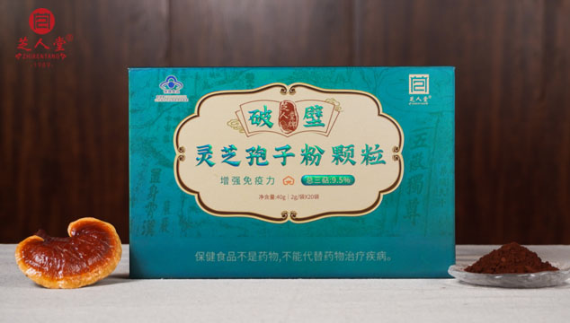 灵芝孢子粉中含有激素类成分吗,灵芝孢子粉