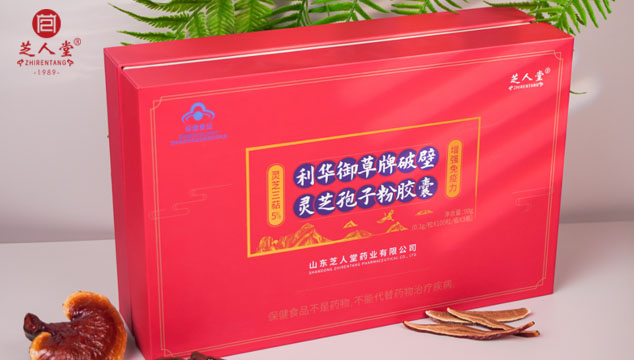 吃灵芝孢子粉会有依赖性吗,灵芝孢子粉