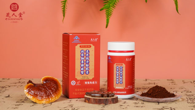 大病人群术后多久才可以吃灵芝孢子粉提高免疫力,增强免疫力