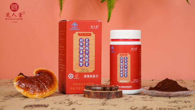 服用其他药物的同时需要和灵芝孢子粉间隔多长时间,灵芝孢子粉
