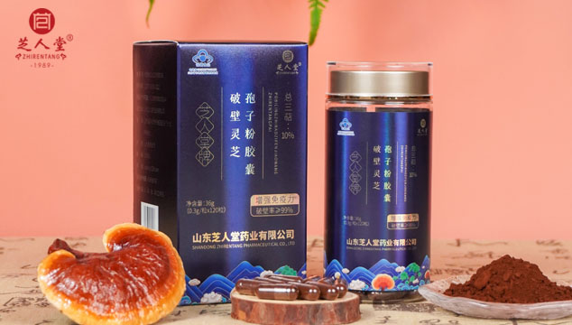 灵芝孢子粉需要吃一段时间停一段时间吗,灵芝孢子粉