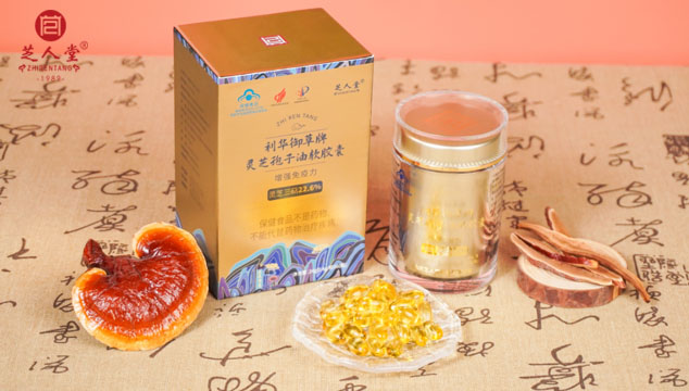 灵芝孢子油中出现絮状物是什么原因,灵芝孢子油