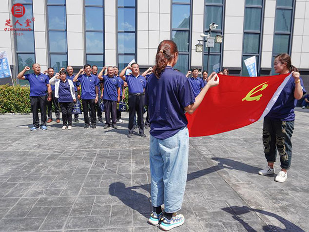 芝人堂举办泰山赤灵芝产业创新发展科普活动(图7)
