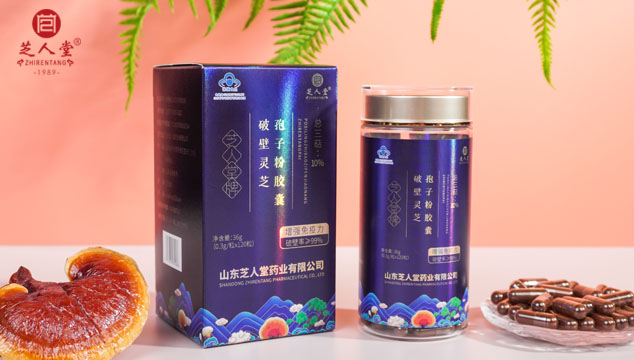 散装的灵芝孢子粉会更易氧化吗,灵芝孢子粉