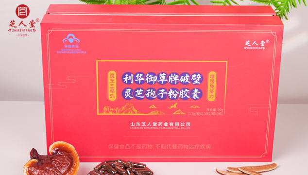 未破壁灵芝孢子粉食用之后会怎样,破壁灵芝孢子粉