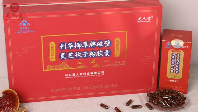 吃了灵芝孢子粉多长时间可以喝茶,灵芝孢子粉