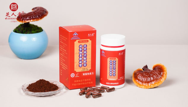 灵芝孢子粉能缓解疲劳的原因,灵芝孢子粉,灵芝孢子粉缓解疲劳