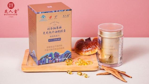 灵芝孢子油中有白色结晶是什么原因,灵芝孢子油,灵芝孢子油结晶