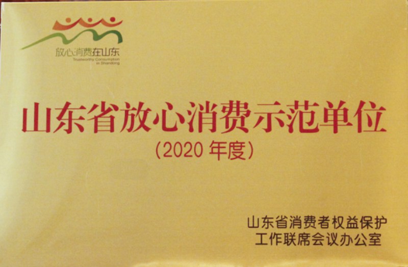 2020年度(图1)