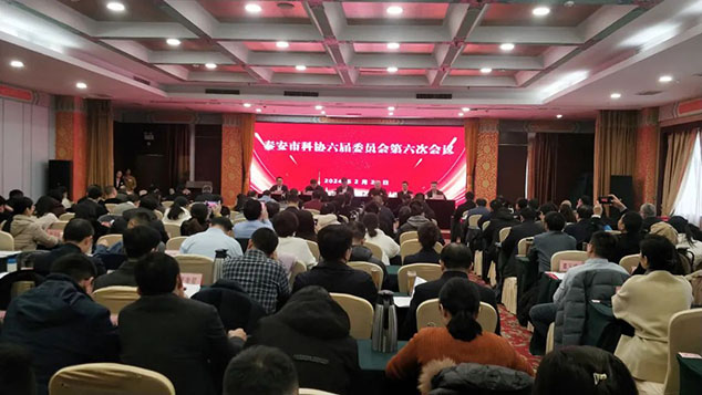 恭喜芝人堂荣获泰安市科协企业科协工作先进单位--恭喜芝人堂董事长田克赞荣获山东省科协企业科协优秀工作者(图1)