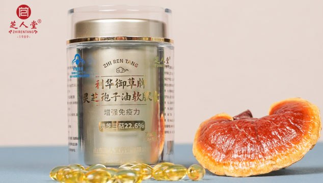 平时养生保健需要吃灵芝孢子油吗