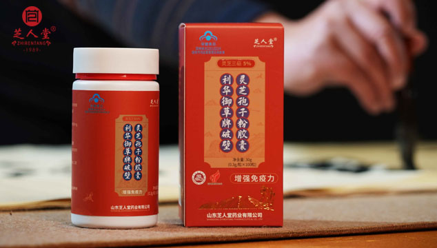 灵芝孢子粉中的有效成分多糖和灵芝三萜哪个更重要
