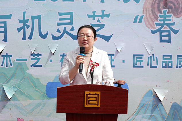 芝人堂泰山灵芝谷隆重举办泰山有机灵芝春种季活动(图3)