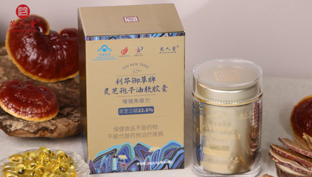 正在上火还能继续食用灵芝孢子油吗,灵芝孢子油