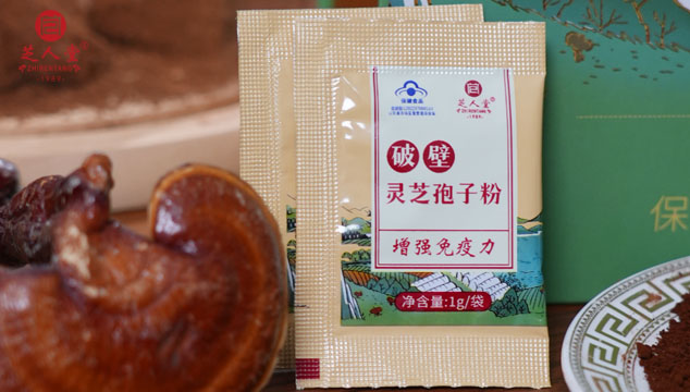 618购买哪款灵芝孢子粉更好