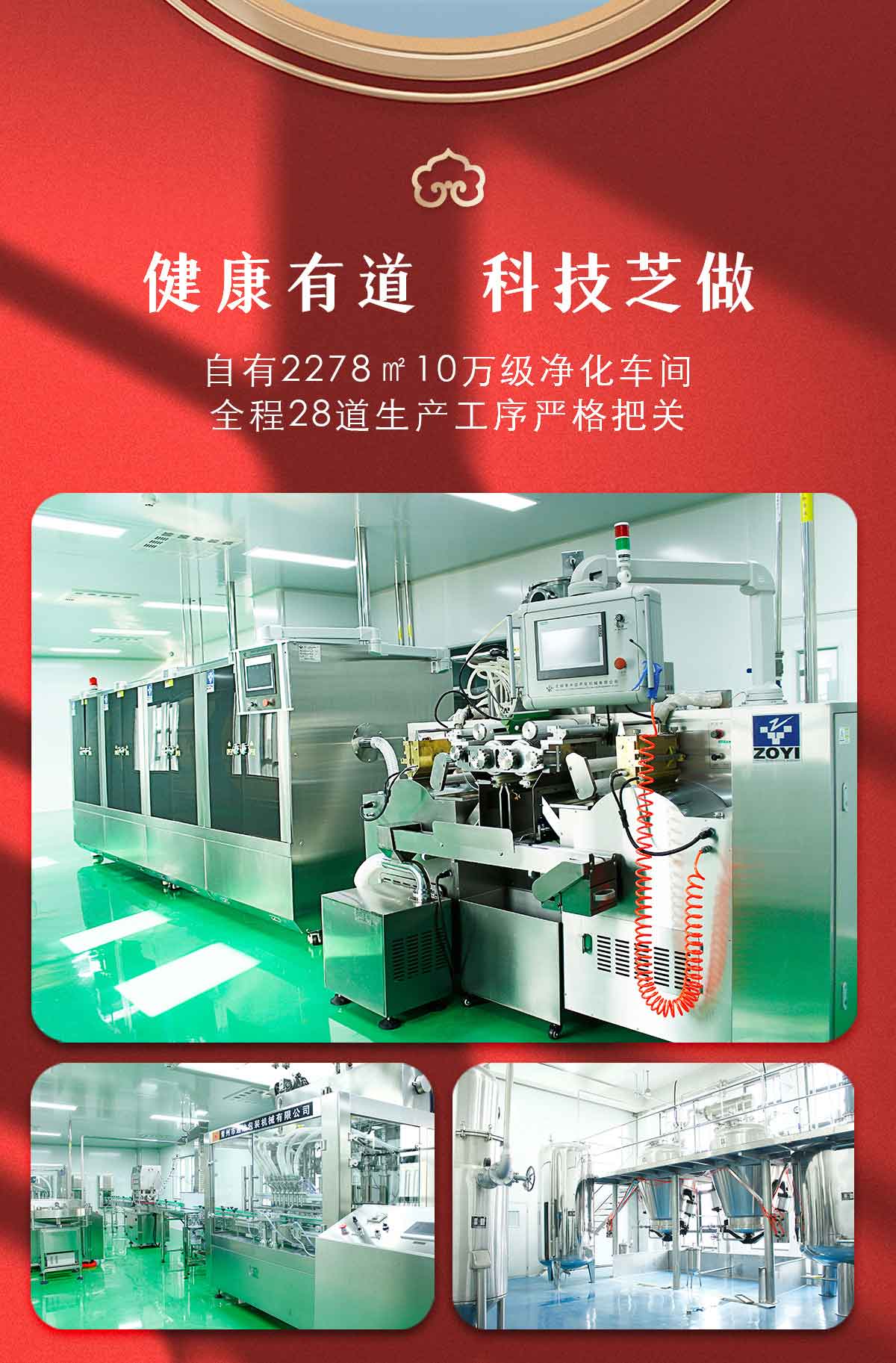 芝人堂破壁灵芝孢子粉胶囊100g/含灵芝三萜5g