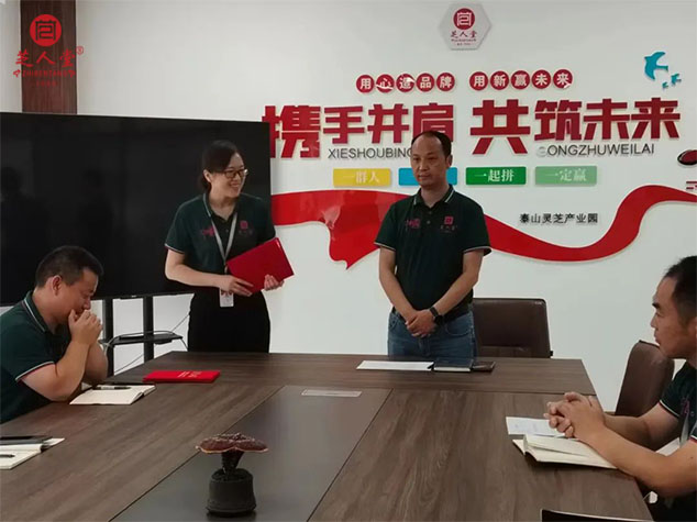 芝人堂举办全国科技工作者日系列活动(图1)