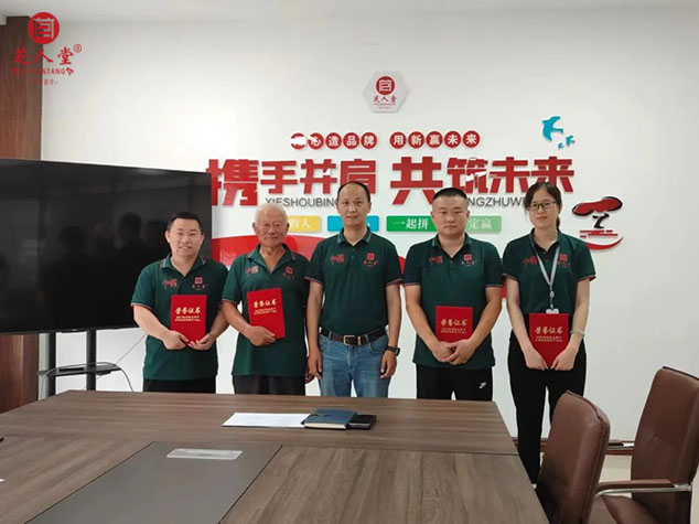 芝人堂举办全国科技工作者日系列活动(图5)