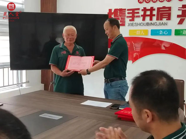 芝人堂举办全国科技工作者日系列活动(图4)