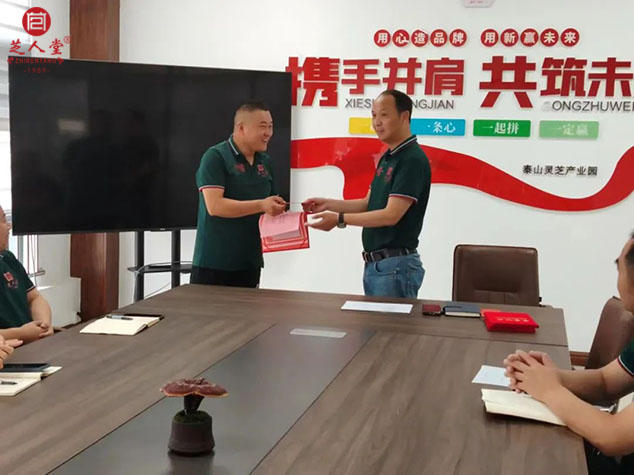 芝人堂举办全国科技工作者日系列活动(图3)