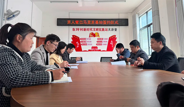 热烈祝贺芝人堂在长寿之乡巴马建设灵芝基地！(图1)
