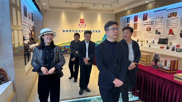 济宁市科协领导莅临芝人堂调研考察 (图5)