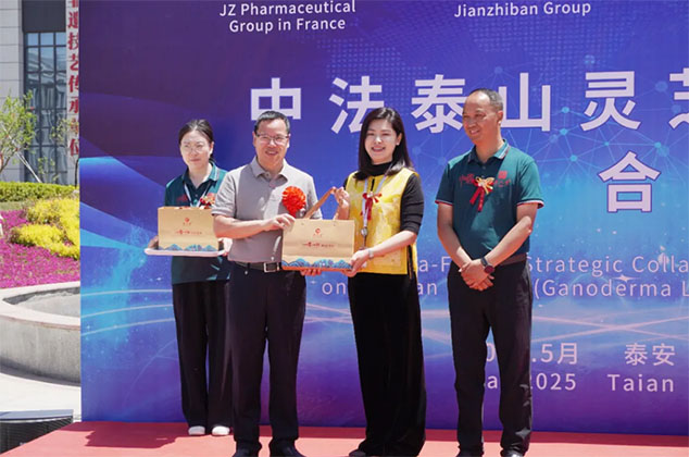 热烈祝贺中法泰山灵芝研发战略合作签约落地(图9)