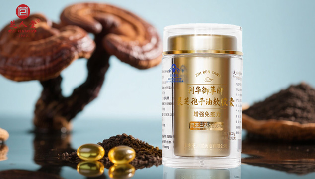 灵芝孢子油怎么保存,灵芝孢子油保存方法,灵芝孢子油保存,灵芝孢子油