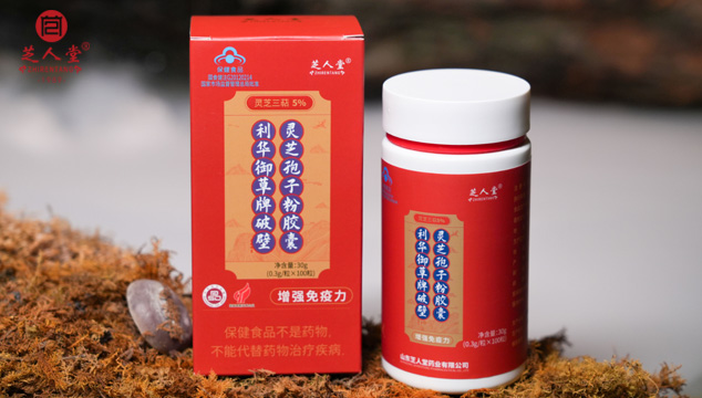 脱油的灵芝孢子粉还有营养吗,灵芝孢子粉