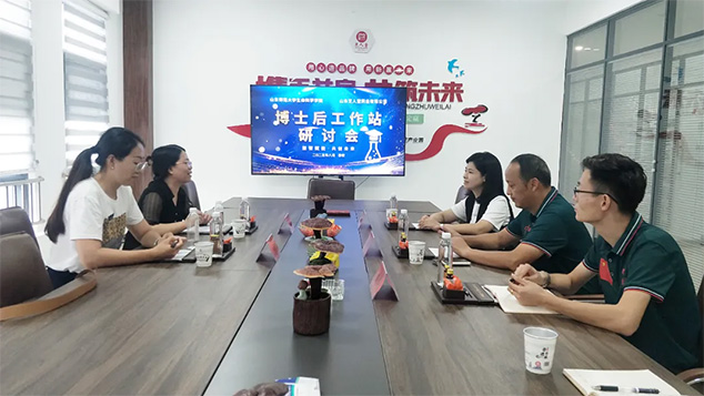 山东师范大学与芝人堂达成战略合作共促灵芝产业创新发展(图3)
