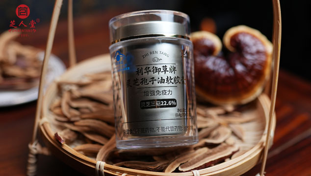 灵芝孢子油软胶囊是什么味道