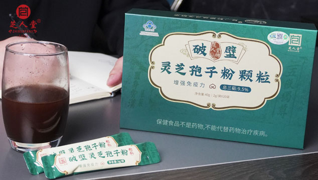 灵芝孢子粉沉淀多=品质差内行人教你看门道