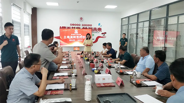 道朗镇与芝人堂深化合作 共筑“蘑力庄园”田园综合体新篇章(图5)