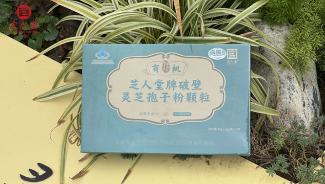 灵芝孢子粉有黑色素吗,接密灵芝孢子粉颜色背后的秘密,灵芝孢子粉